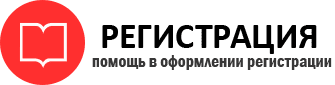 прописка в Бронницах id342113